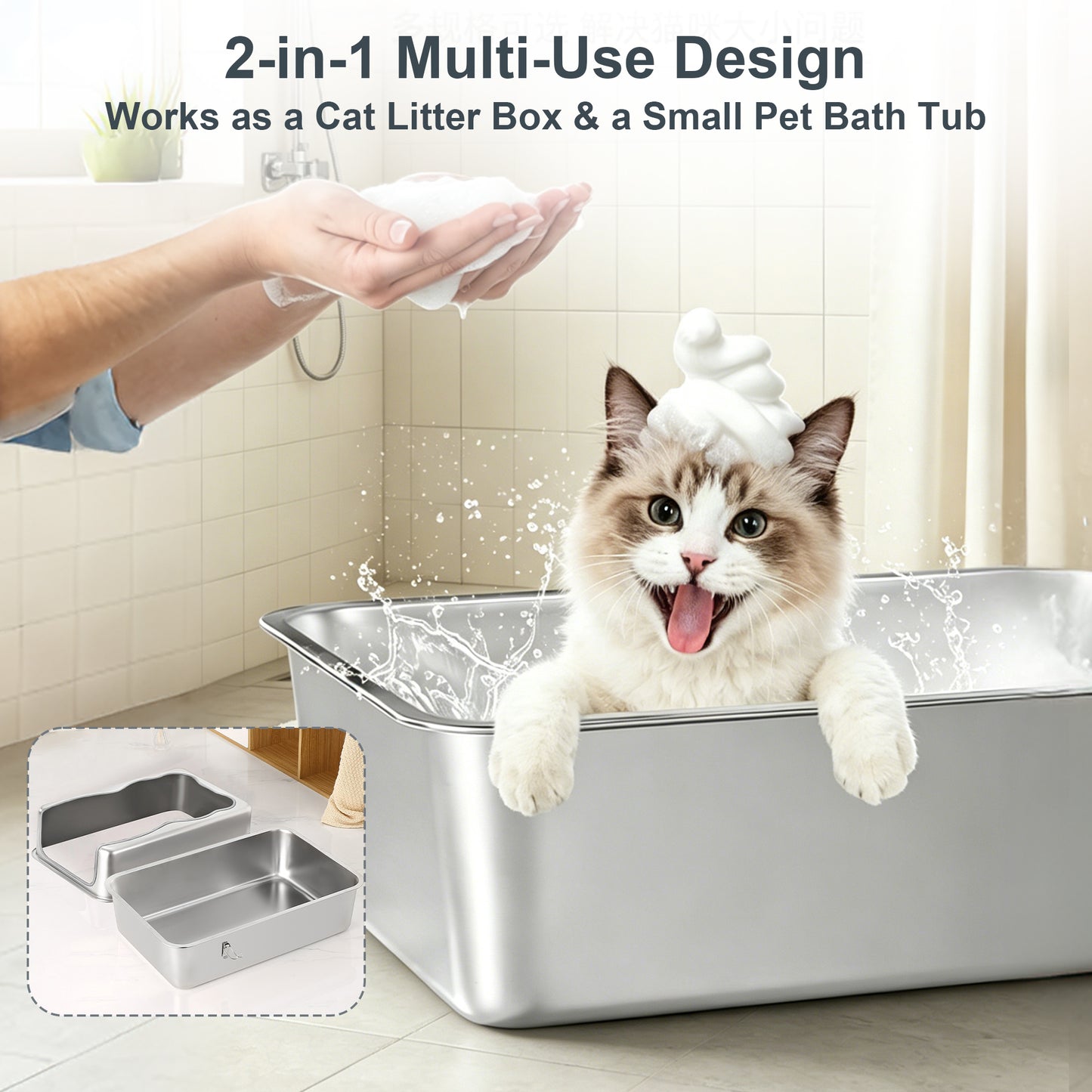 Twinsing Removable Structure Stainless Steel with High Sides Cat Litter Box, Large: 23.6 x 15.7 x 11.8-in